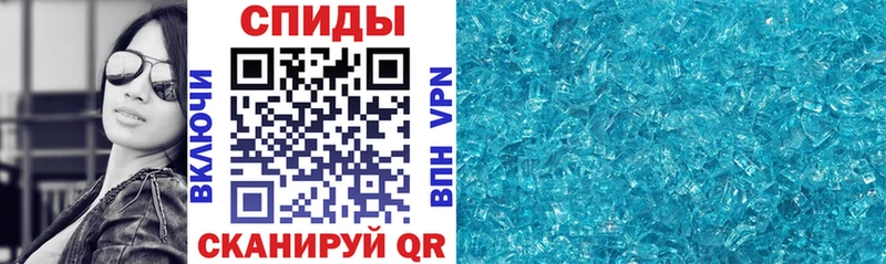 АМФЕТАМИН 98% Пятигорск