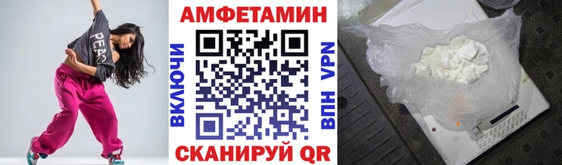Amphetamine 98%  Пятигорск 