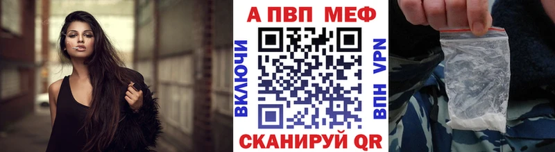 Alpha PVP мука  купить наркоту  Пятигорск 