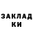 Кетамин ketamine Razak Sawa