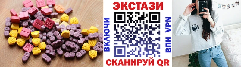 купить наркотики цена  Пятигорск  ЭКСТАЗИ таблы 