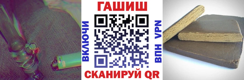 ГАШ hashish  OMG tor  Пятигорск 