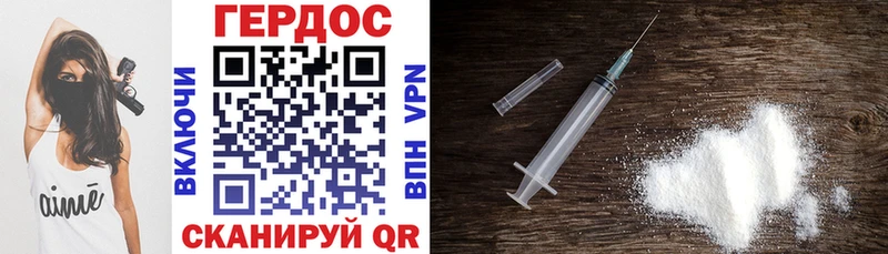 Героин Heroin  наркота  Пятигорск 