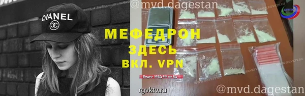 прущая мука Балахна