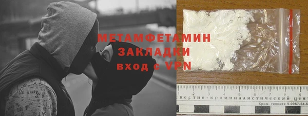 гашишное масло Армянск