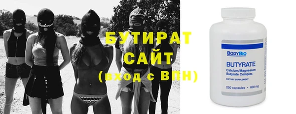прущая мука Балахна