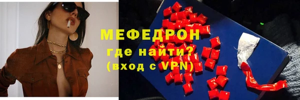 прущая мука Балахна