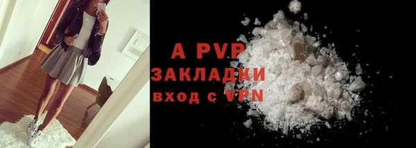 a pvp Аркадак