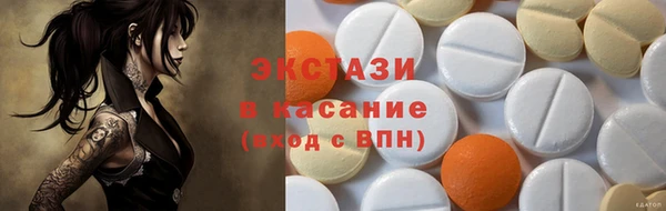марки lsd Баксан