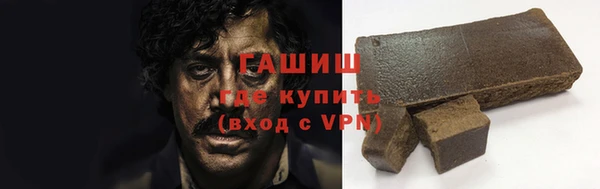 герыч Арсеньев
