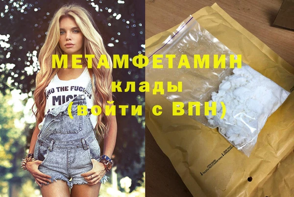 метадон Иннополис