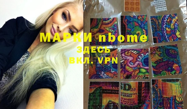 мефедрон VHQ Инсар