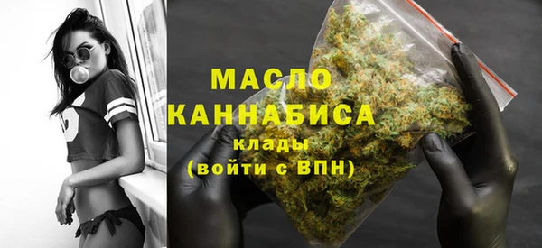 мефедрон VHQ Инсар
