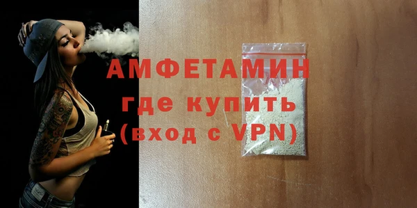 соль курить ск Каменка
