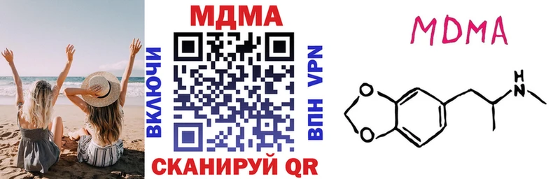 цена наркотик Пятигорск МЕГА как зайти МДМА crystal