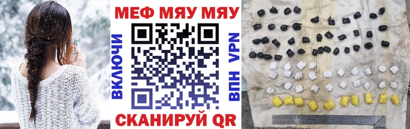 Мефедрон мука  Пятигорск 