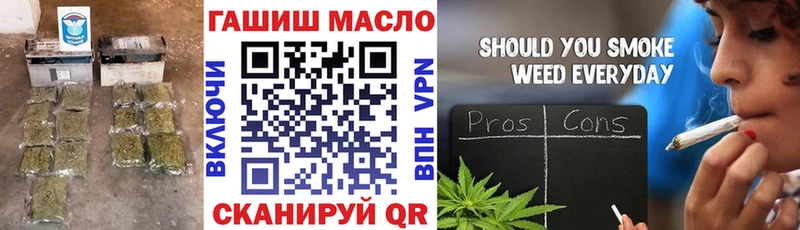 ТГК жижа Пятигорск