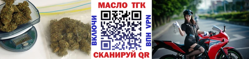 хочу   Пятигорск  ТГК жижа 